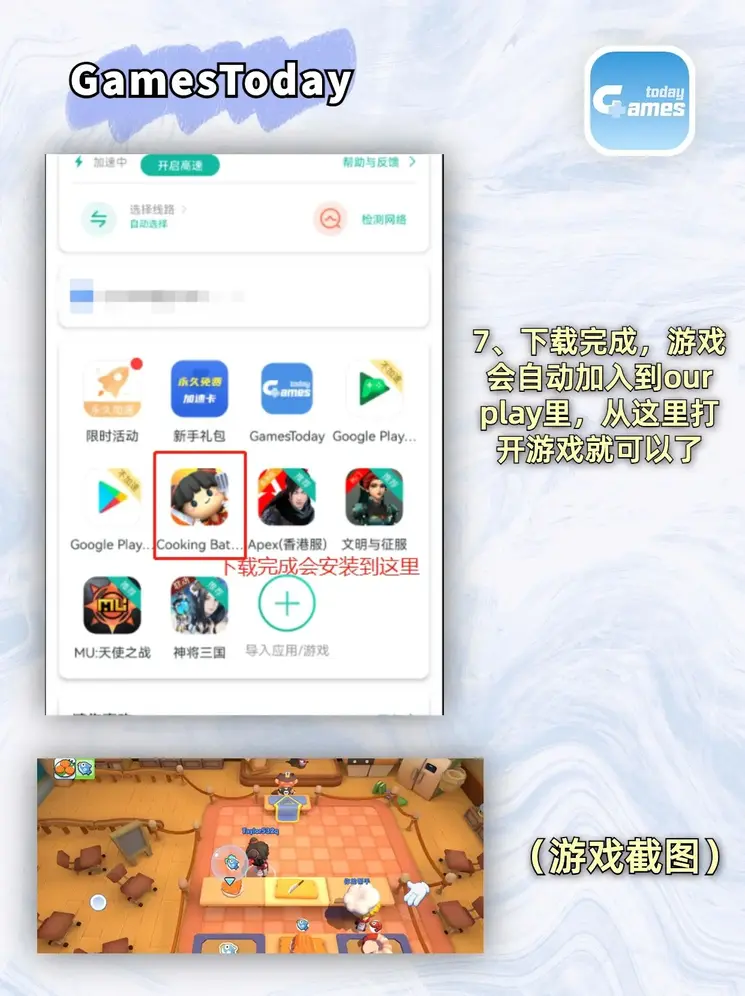 千亿体育网站是什么首页app下载截图3